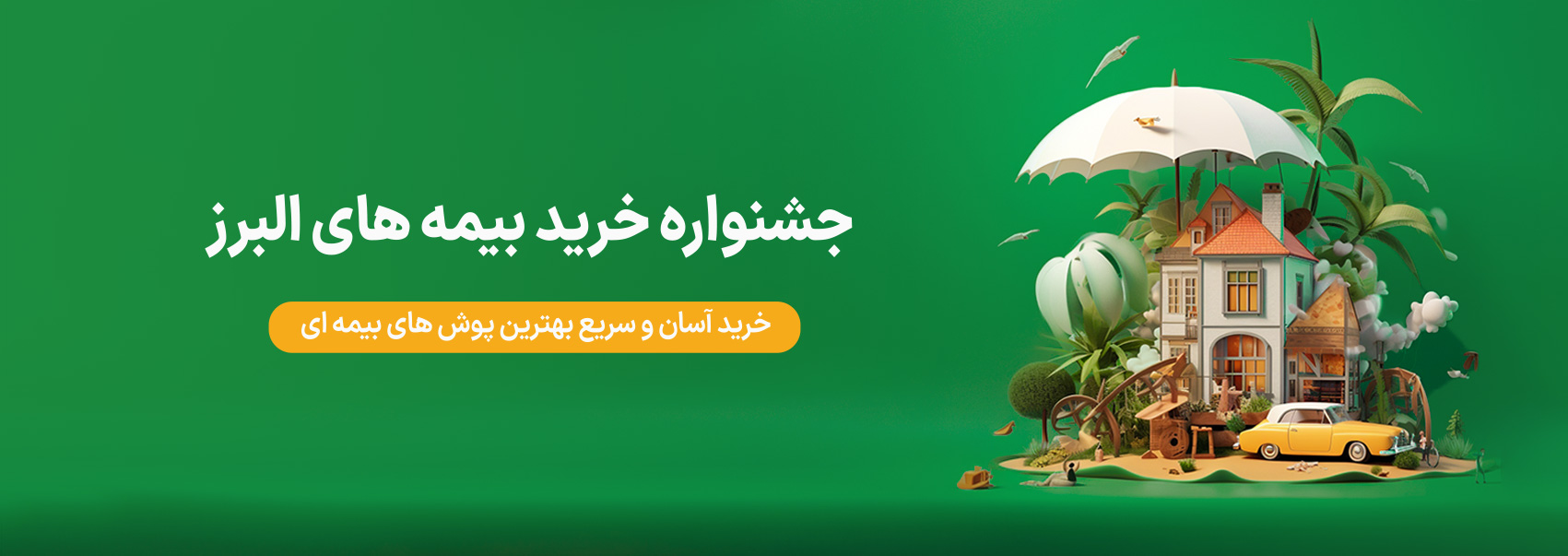 تیتر 1